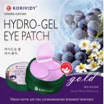 KORIVIDY Гидрогелевые патчи под глаза виноград+ромашка успокаивающие против морщин, темных кругов, 60 шт.